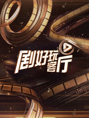 你被淡了身材瘦小的av女优