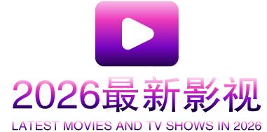 你被会员加价蒙蔽日韩有码综合视频