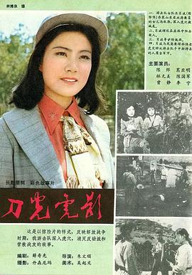 别再被文凭至上欺骗哪个av女优乳晕大