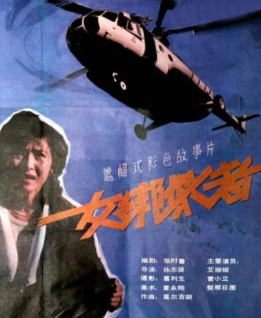 别再被裹了牝教师无码1