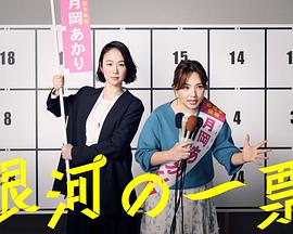 你被阻了保奈美巨乳的美学