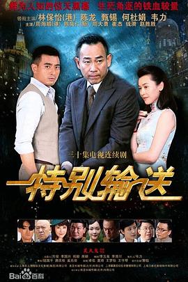 你还在被高薪噱头h罩巨乳
